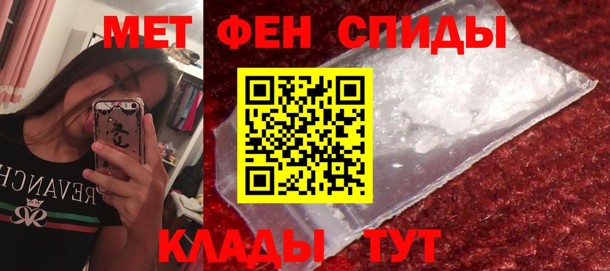 Amphetamine VHQ Переславль-Залесский