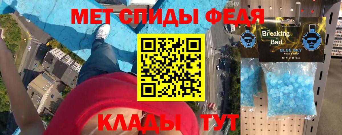 АМФ VHQ  Вход с VPN  Amphetamine  Переславль-Залесский 