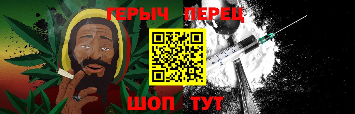 ГЕРОИН VHQ  Вход с VPN  Переславль-Залесский 