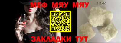 амфетамин Бугуруслан
