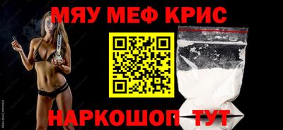 амфетамин Бугуруслан