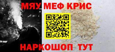 амфетамин Бугуруслан