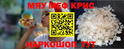 амфетамин Бугуруслан