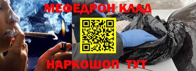 кокаин перу Будённовск
