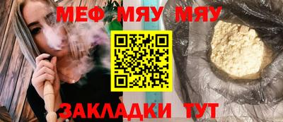 мескалин Бузулук