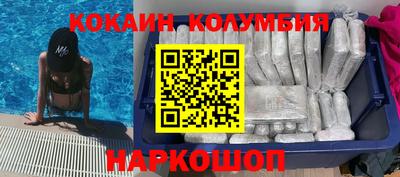 мескалин Бузулук