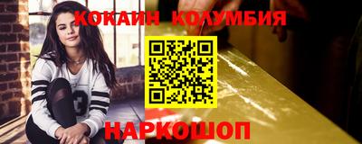 мескалин Бузулук
