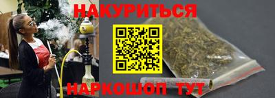 мескалин Бузулук