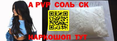 мескалин Бузулук