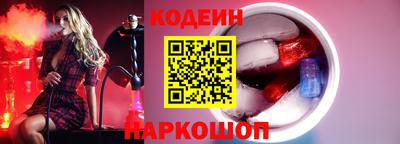 кокаин перу Будённовск