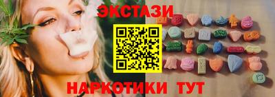 мескалин Бузулук