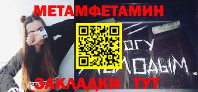 амфетамин Бугуруслан