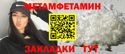 мескалин Бузулук