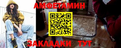 мескалин Бузулук