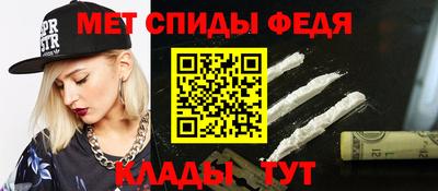 амфетамин Бугуруслан
