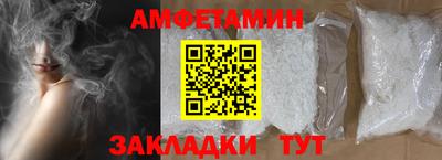 мескалин Бузулук