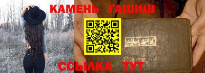 амфетамин Бугуруслан