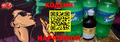 кокаин перу Будённовск