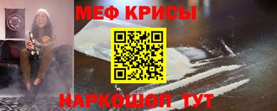 мескалин Бузулук
