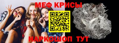 амфетамин Бугуруслан