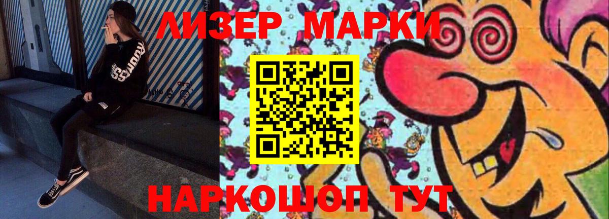 LSD-25 экстази ecstasy Переславль-Залесский