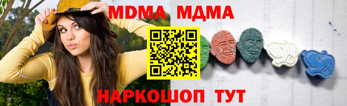 MDMA VHQ Переславль-Залесский