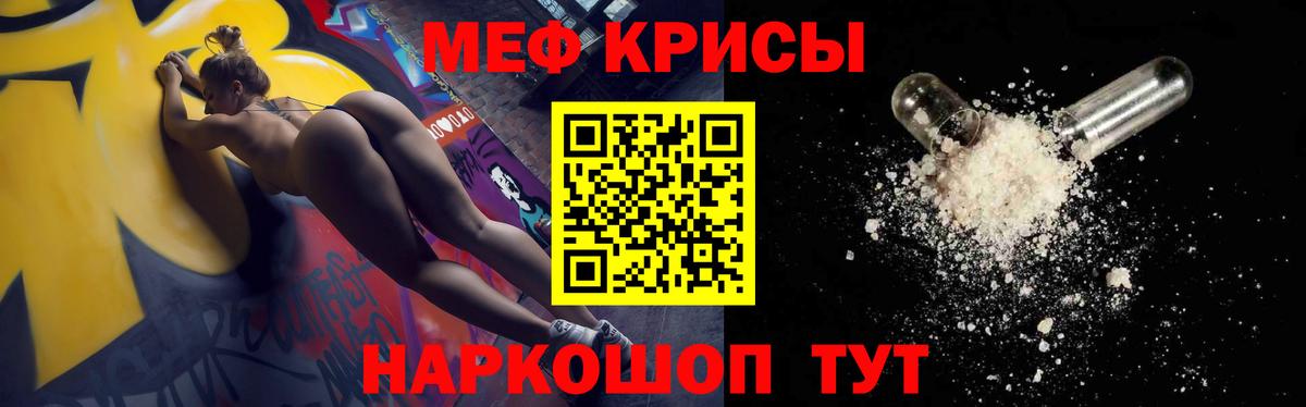 Переславль-Залесский  МЕФ  Мефедрон VHQ  как найти закладки  Меф  Мефедрон кристаллы  Вход с VPN 
