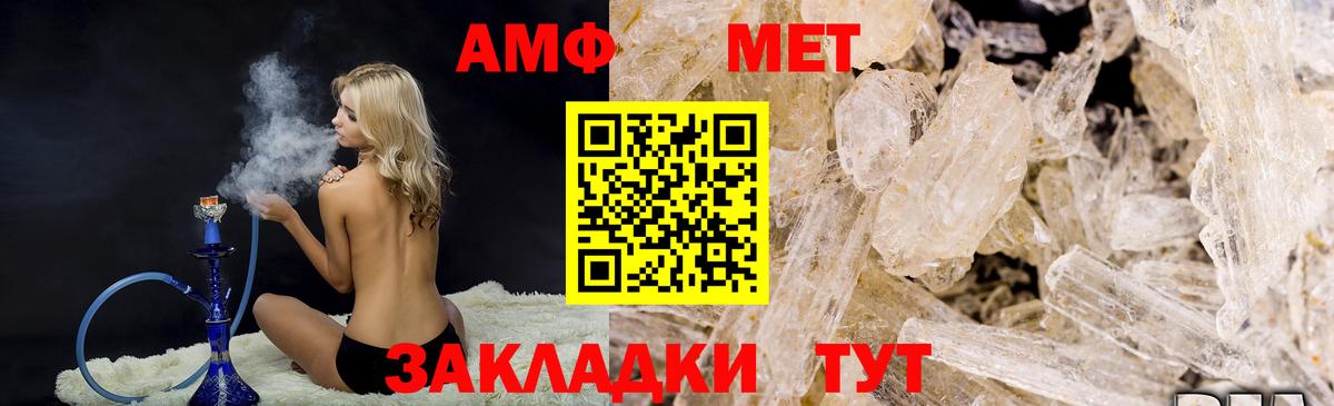 Метамфетамин мет Переславль-Залесский