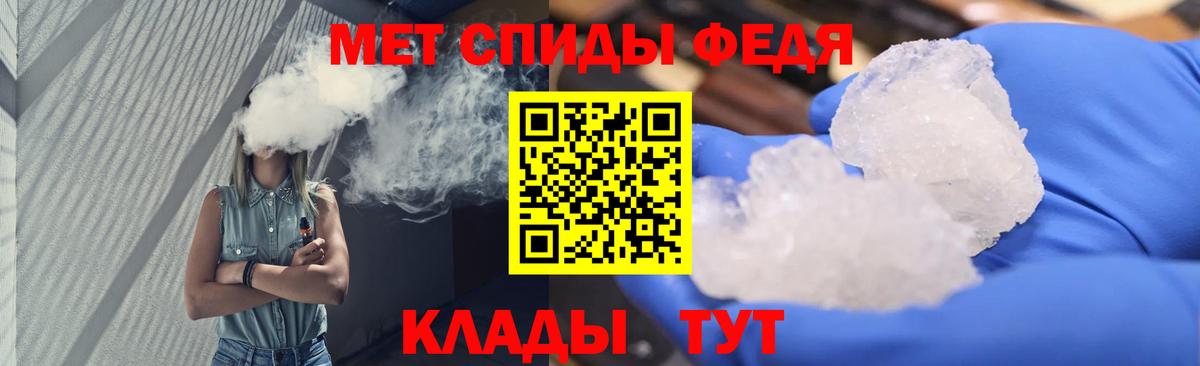МЕТАМФЕТАМИН винт  МЕТАМФЕТАМИН винт  Вход с VPN  Переславль-Залесский 