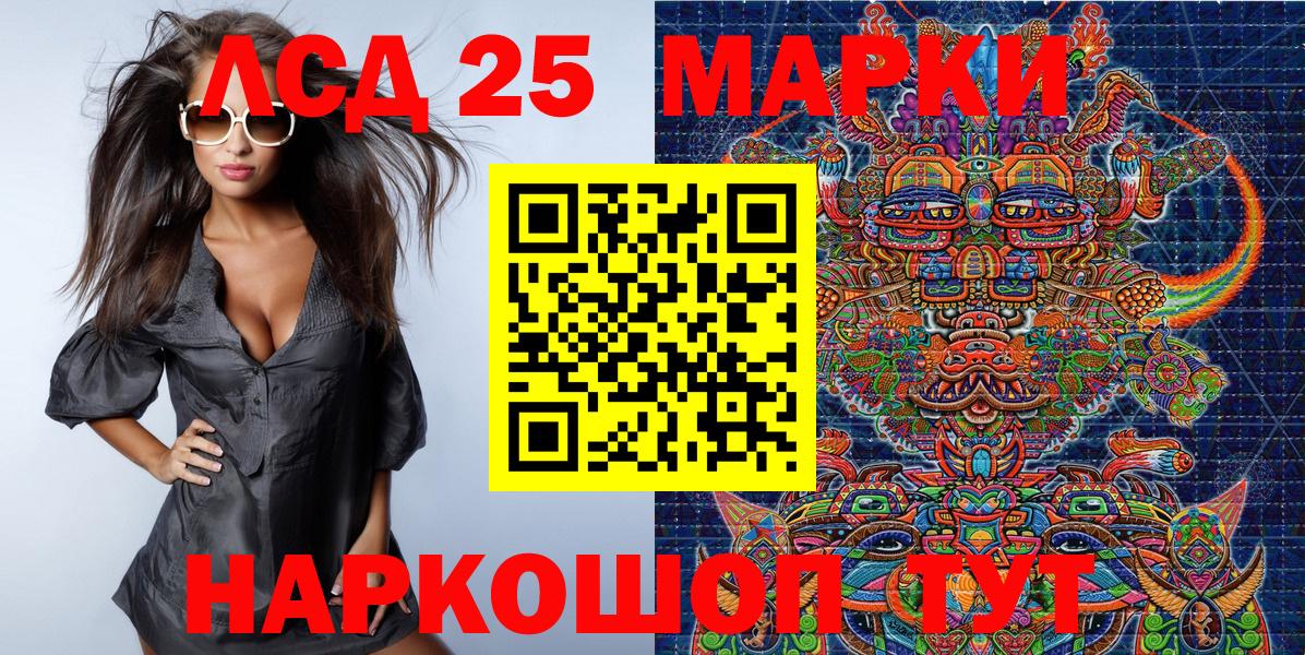 Наркотические марки 1,5мг  Вход с VPN  Наркотические марки 1,5мг  где найти наркотики  Переславль-Залесский 