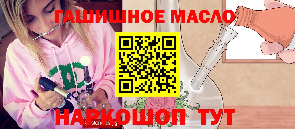 Дистиллят ТГК концентрат Переславль-Залесский