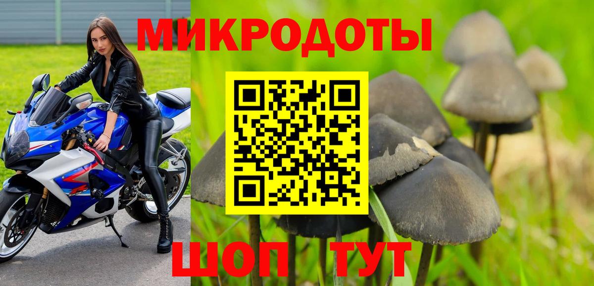 Галлюциногенные грибы ЛСД  Вход с VPN  Переславль-Залесский 