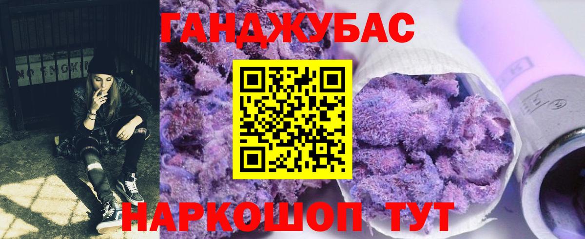Шишки марихуана White Widow  Бошки марихуана конопля  Переславль-Залесский  Вход с VPN  Канабис White Widow 